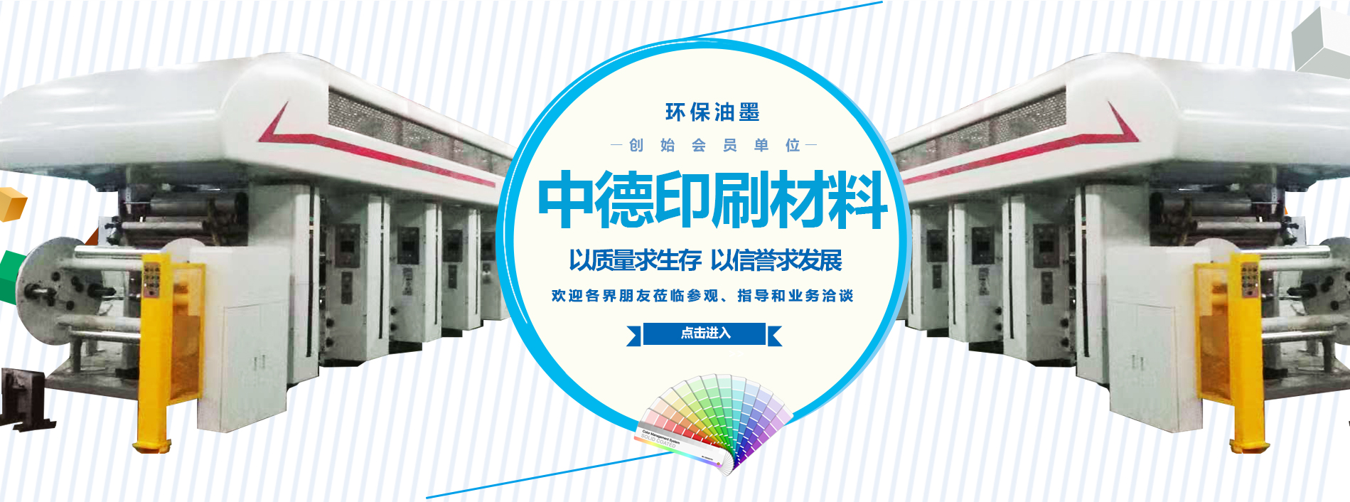 表印油墨批發(fā)-膠印油墨批發(fā)-復(fù)合油墨廠(chǎng)家