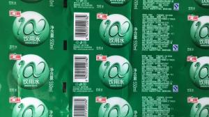 油墨價格，洛陽油墨批發(fā)