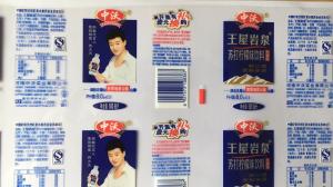 凹版油墨，復(fù)合油墨