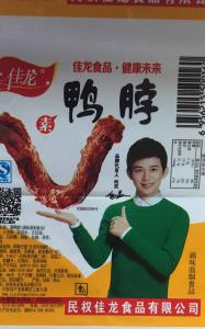 膠印油墨，洛陽油墨